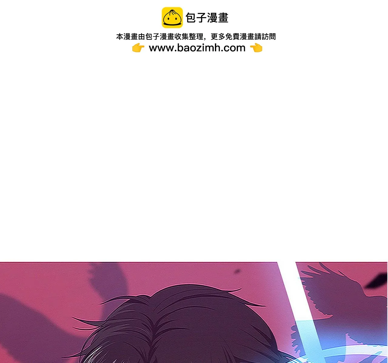 第94话 新的强敌出现！ 第1页