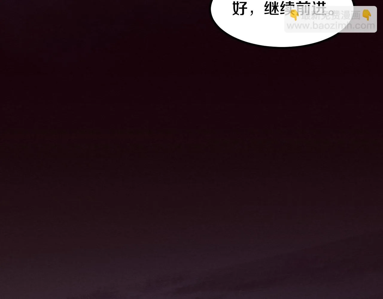 第94话 新的强敌出现！ 第12页