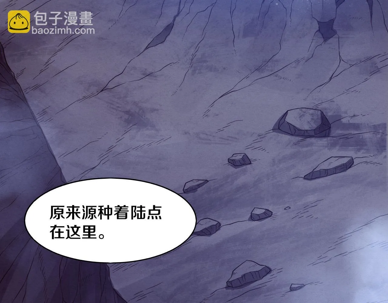 第94话 新的强敌出现！ 第16页