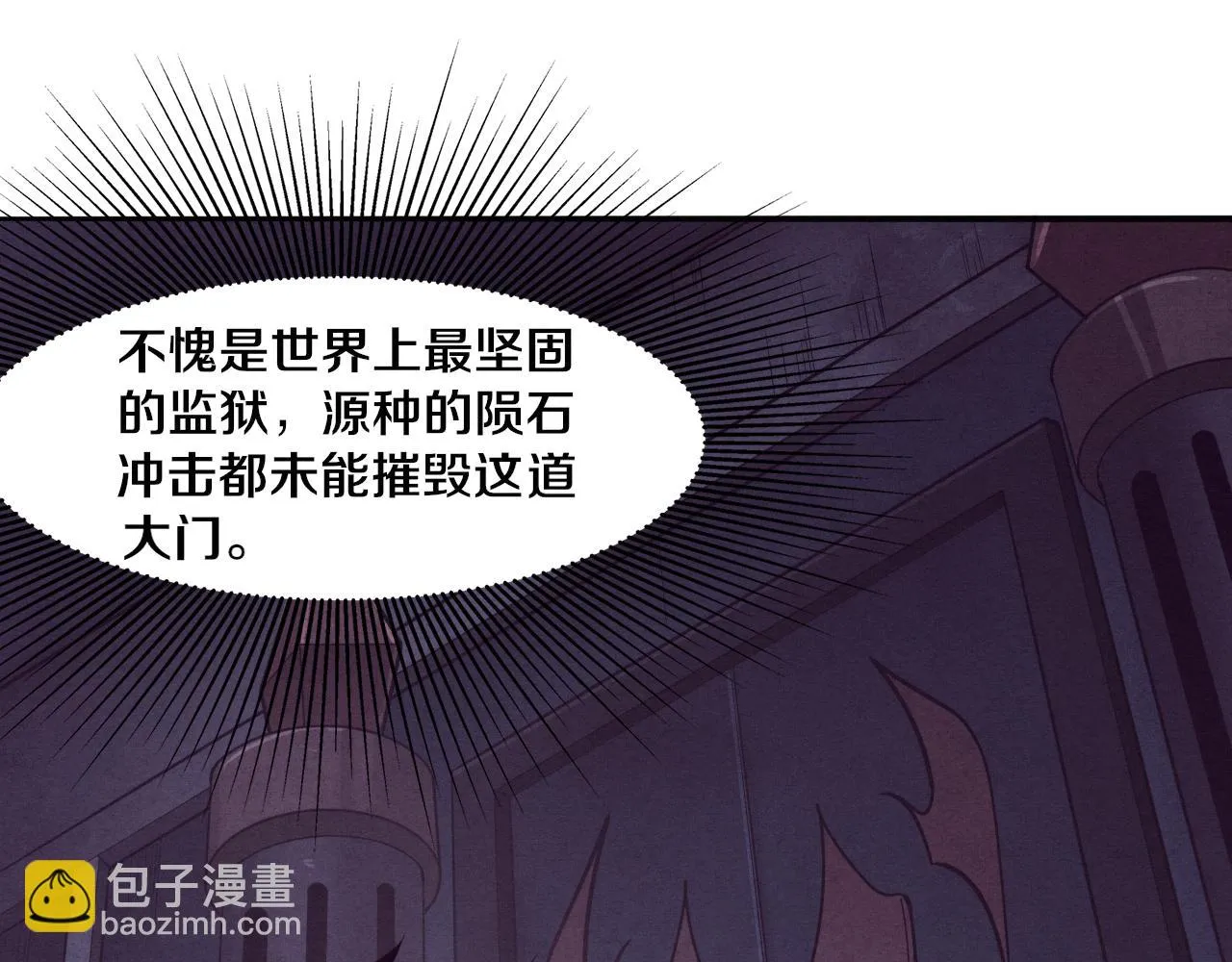 第94话 新的强敌出现！ 第18页