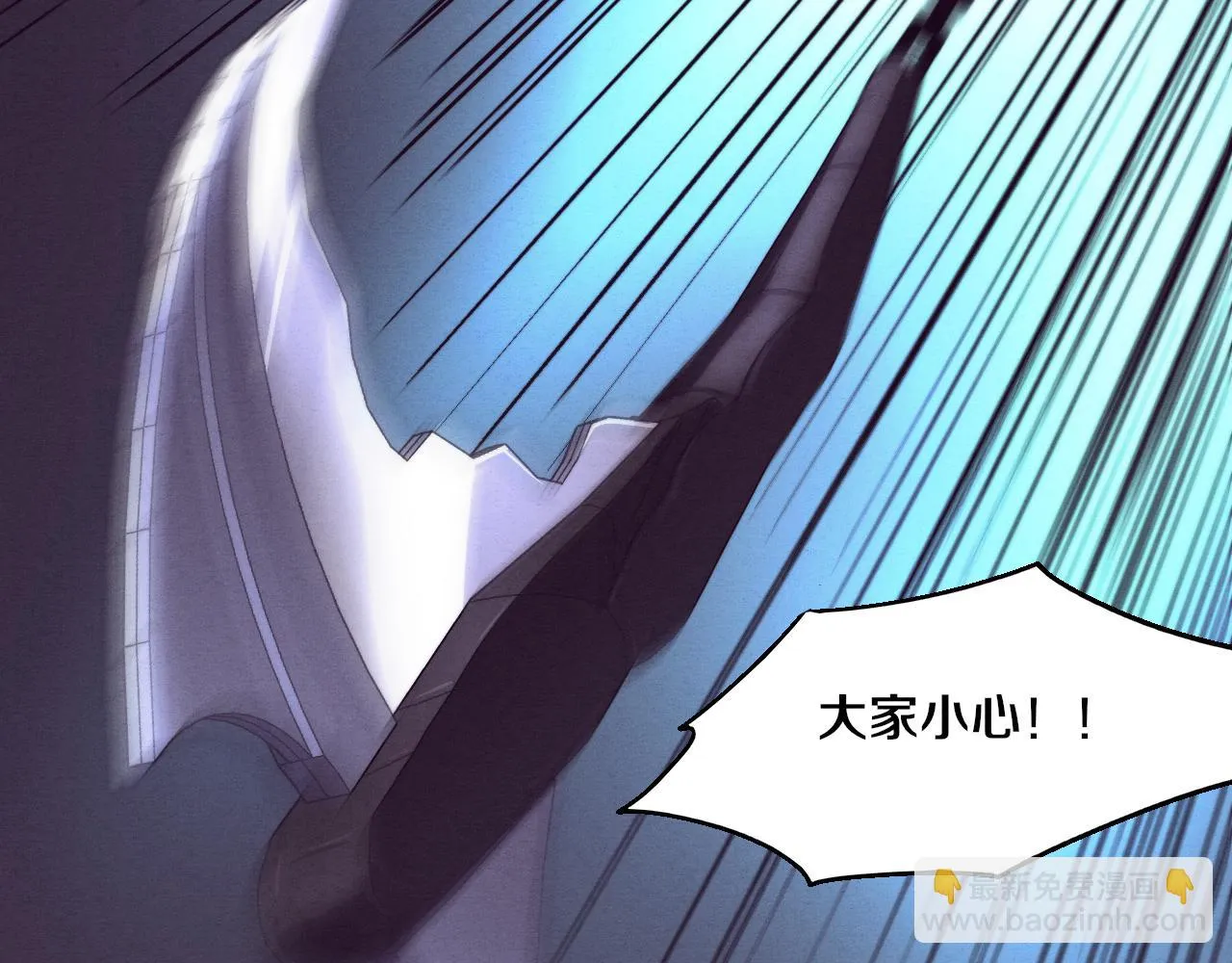 第94话 新的强敌出现！ 第22页