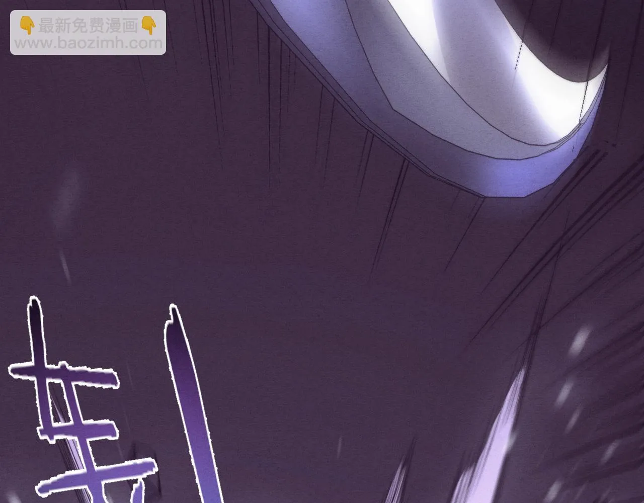 第94话 新的强敌出现！ 第24页