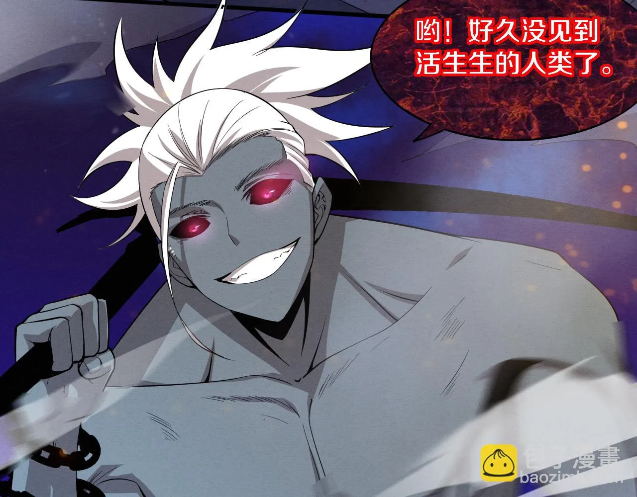 第94话 新的强敌出现！ 第29页