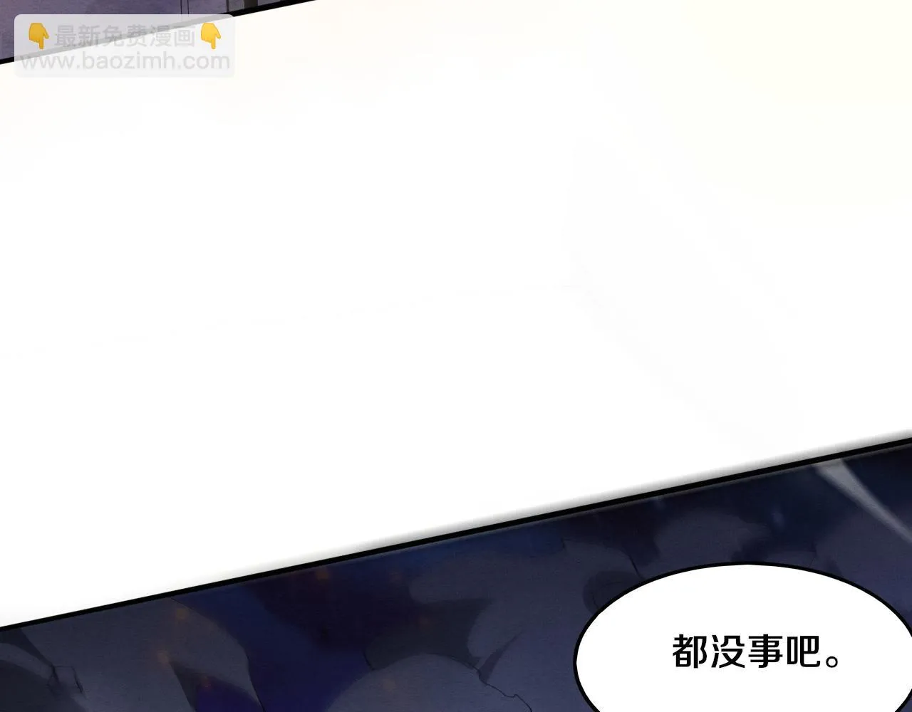 第94话 新的强敌出现！ 第32页