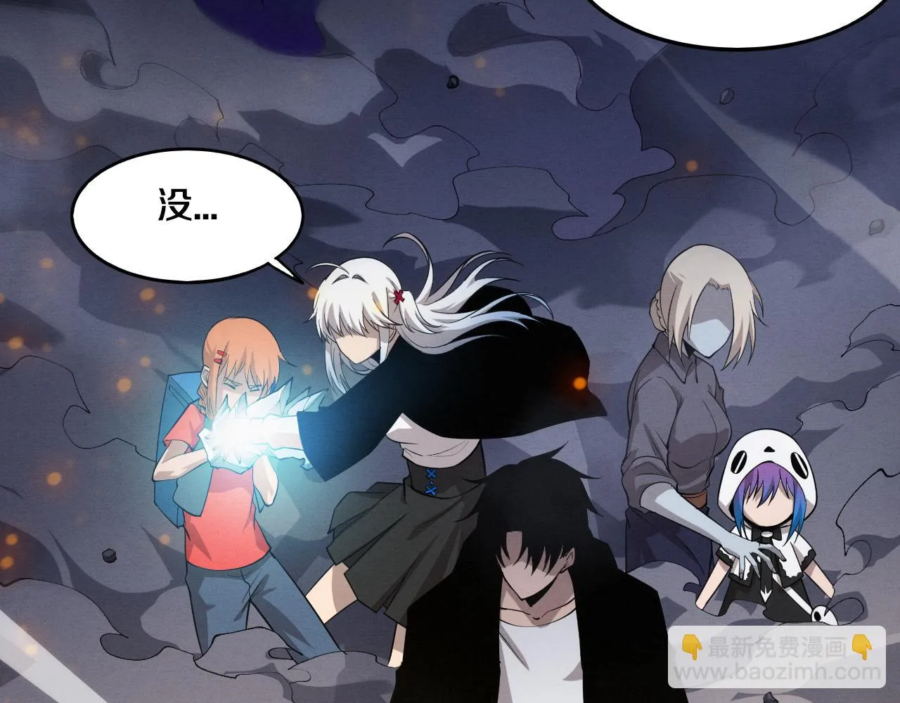 第94话 新的强敌出现！ 第33页