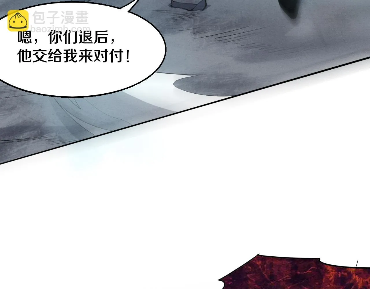 第94话 新的强敌出现！ 第42页