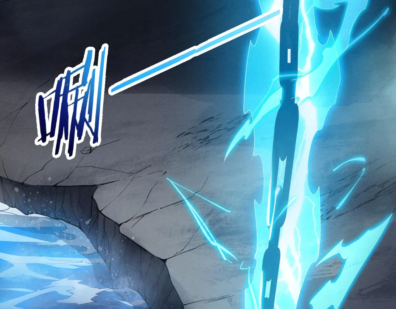 第94话 新的强敌出现！ 第47页