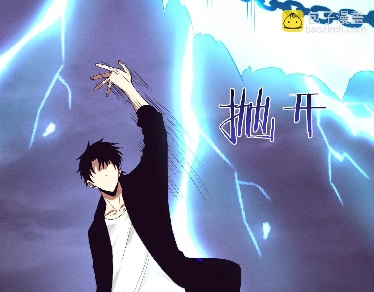 第94话 新的强敌出现！ 第51页
