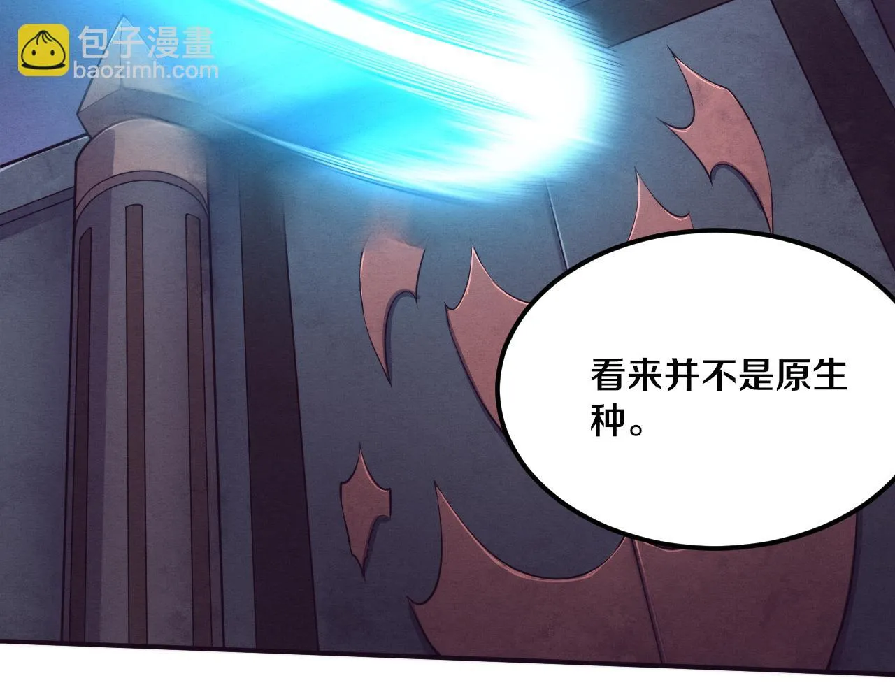第94话 新的强敌出现！ 第54页