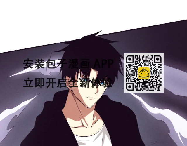 第94话 新的强敌出现！ 第57页