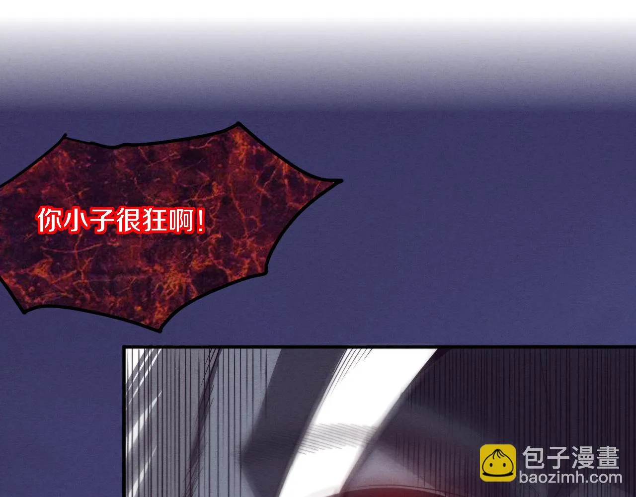第94话 新的强敌出现！ 第60页
