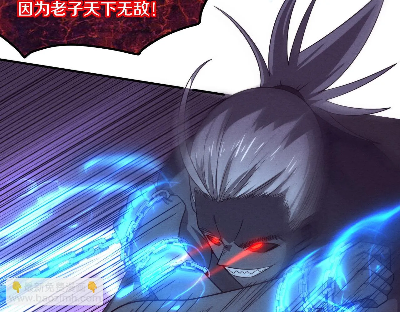第94话 新的强敌出现！ 第68页