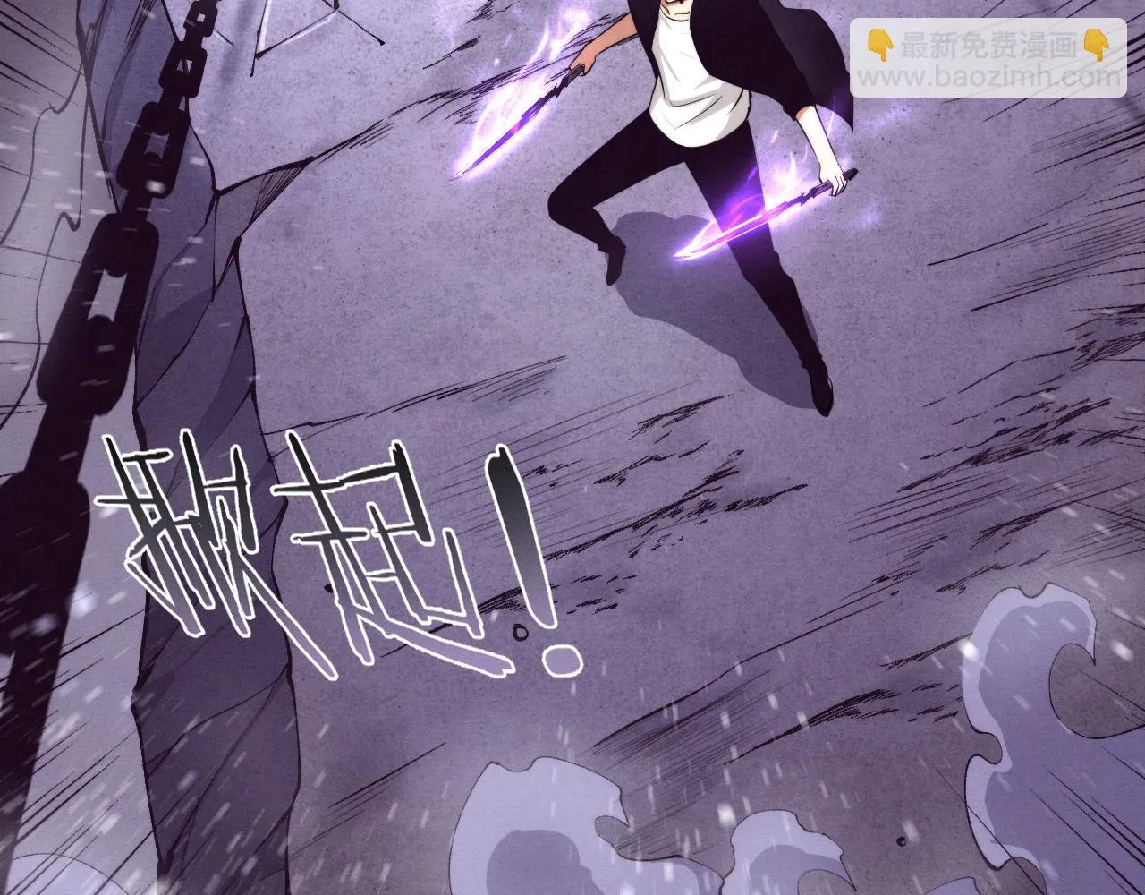 第94话 新的强敌出现！ 第72页