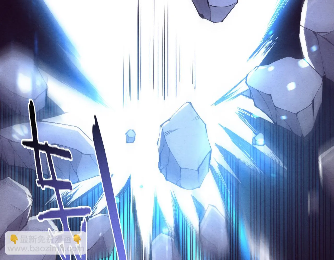 第94话 新的强敌出现！ 第78页