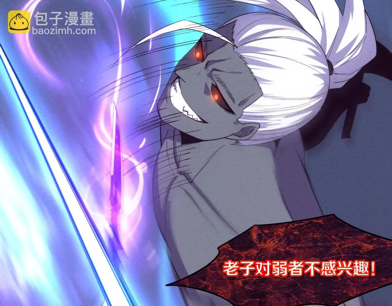第94话 新的强敌出现！ 第83页