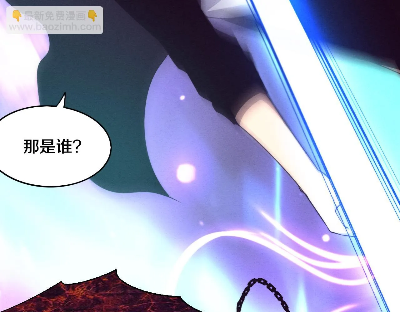 第94话 新的强敌出现！ 第85页