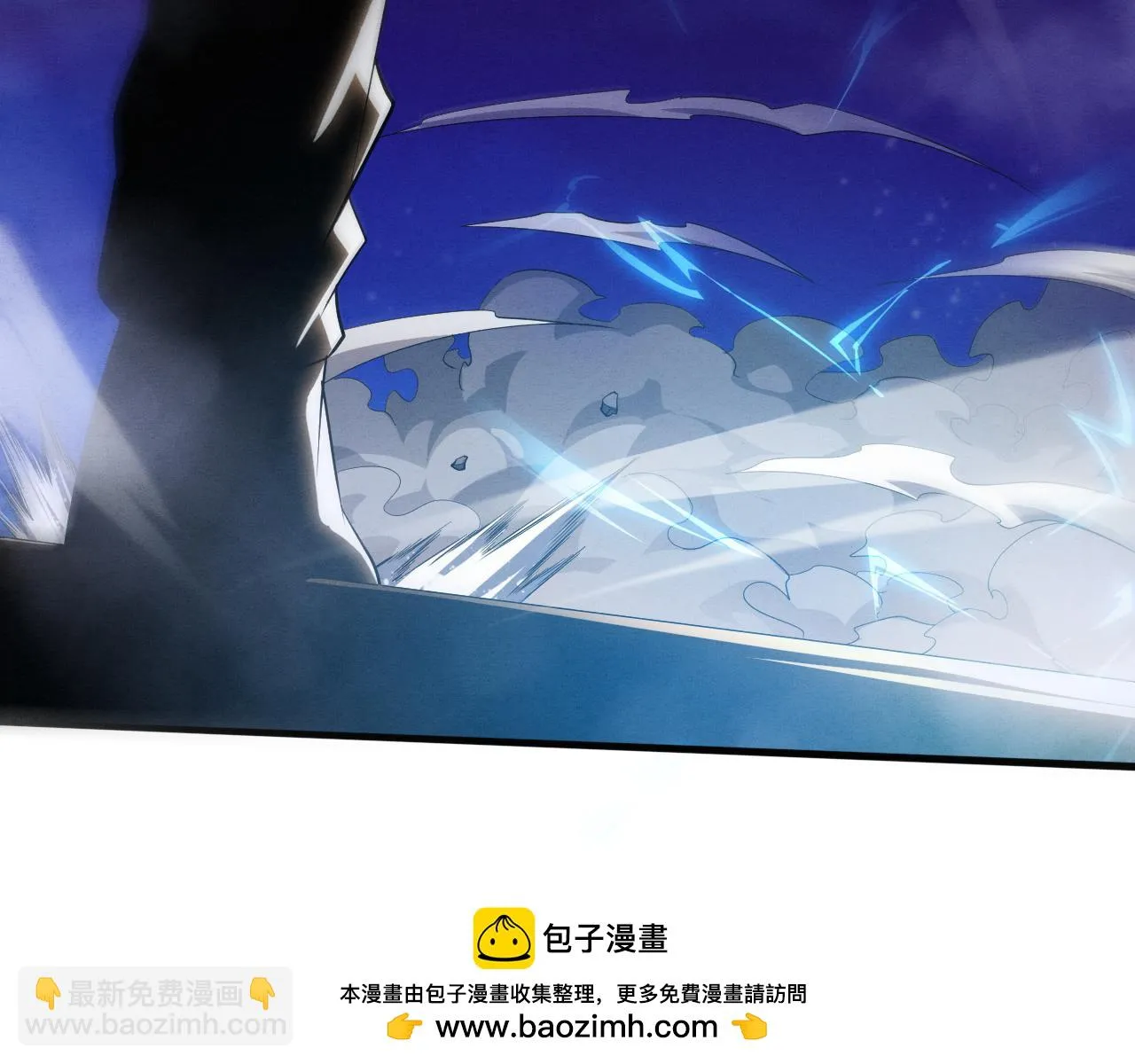 第94话 新的强敌出现！ 第100页