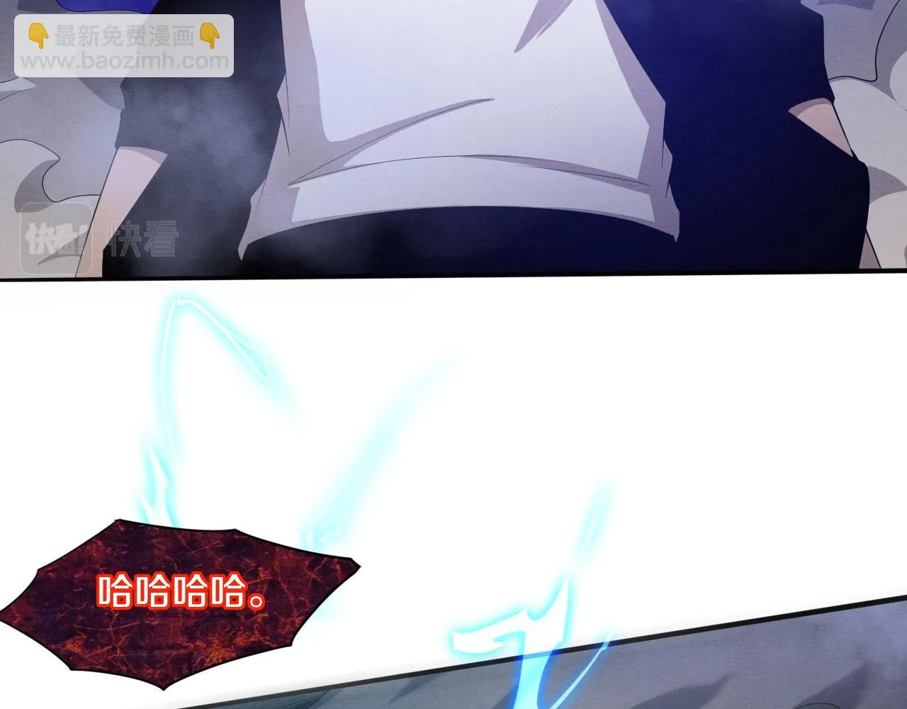 第94话 新的强敌出现！ 第105页