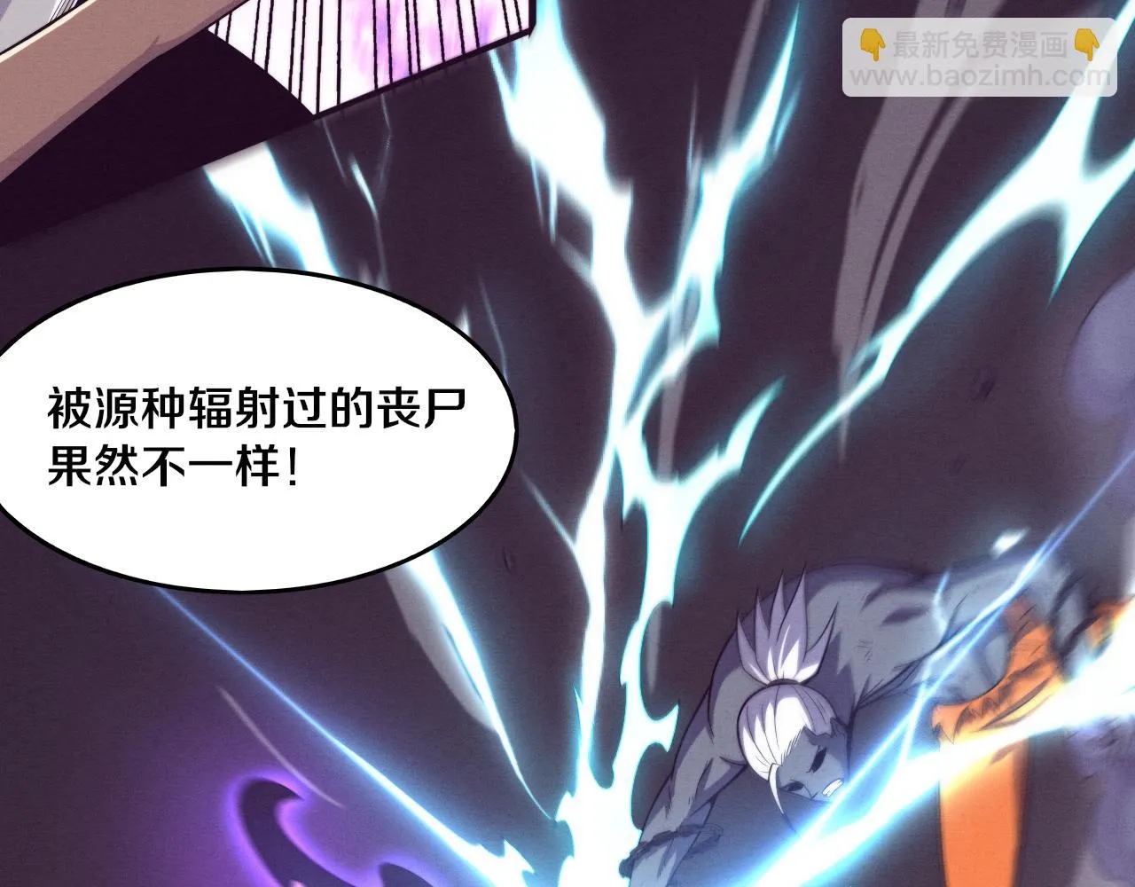 第94话 新的强敌出现！ 第132页