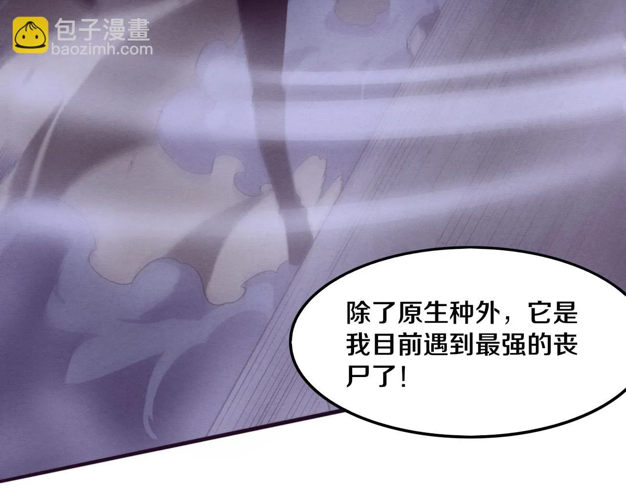 第94话 新的强敌出现！ 第134页