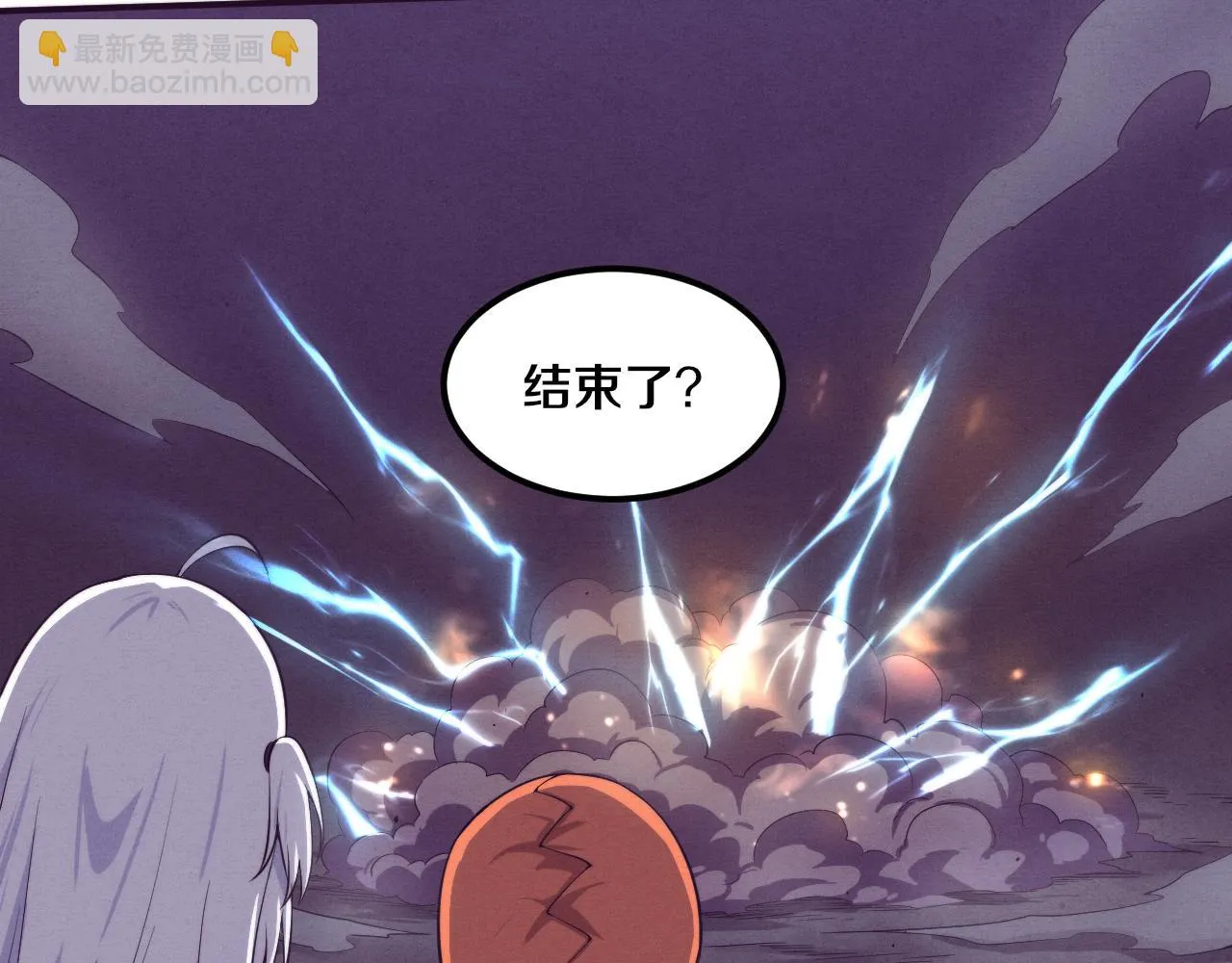 第94话 新的强敌出现！ 第138页