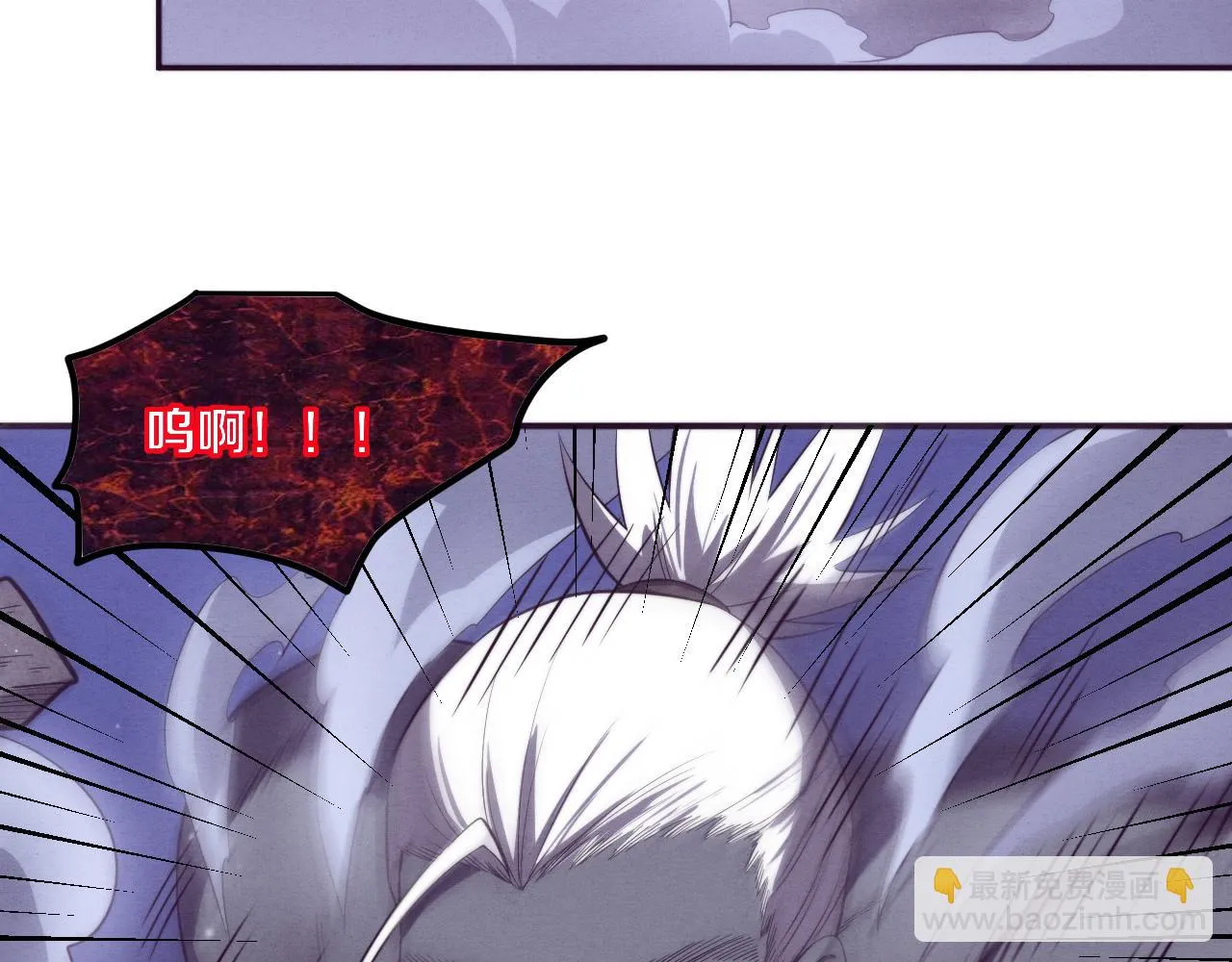 第94话 新的强敌出现！ 第141页