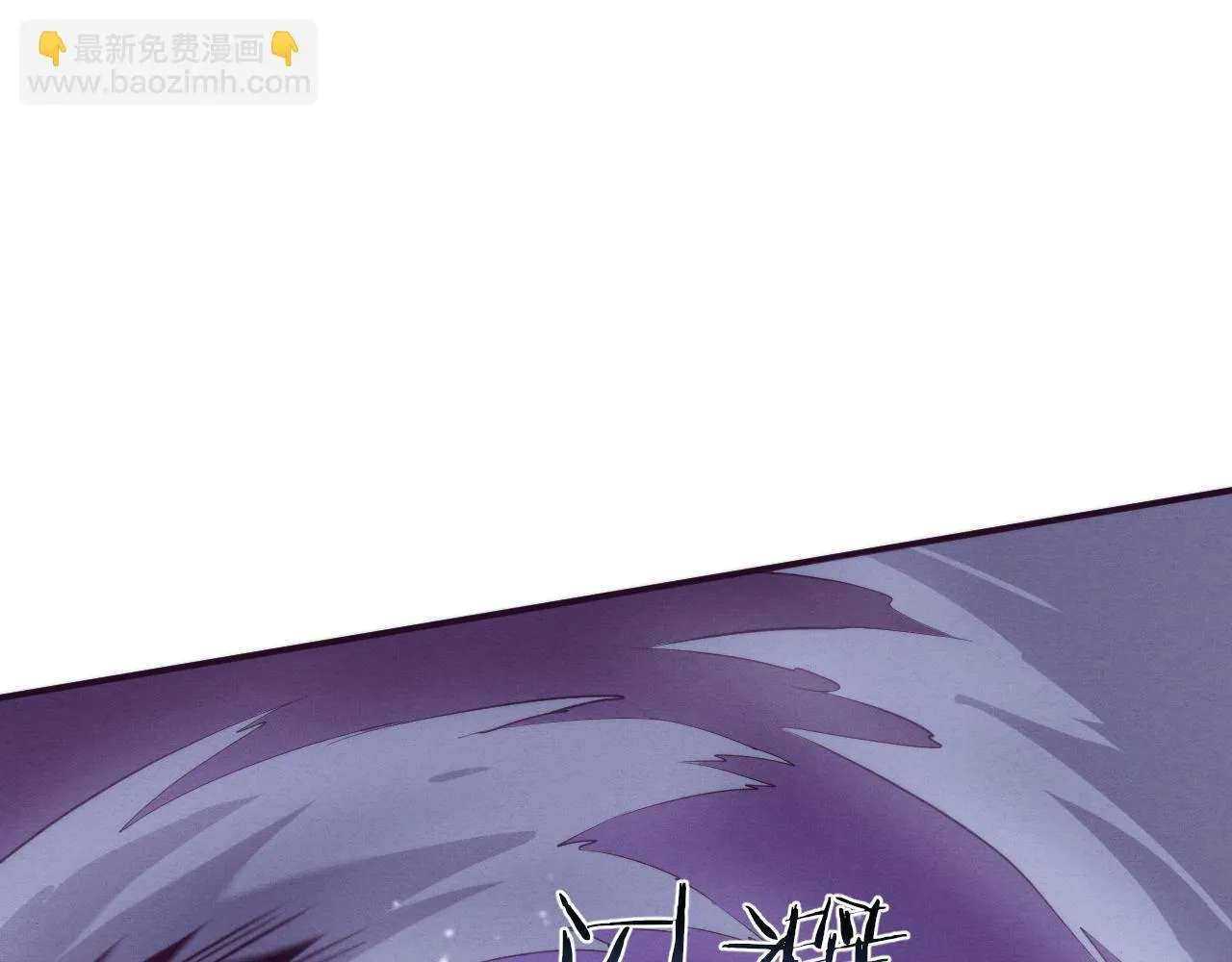 第94话 新的强敌出现！ 第144页