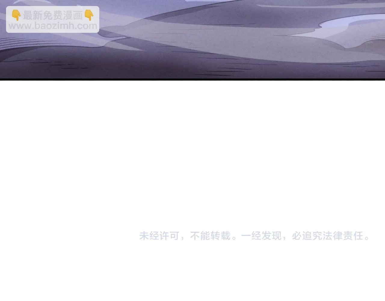第94话 新的强敌出现！ 第156页
