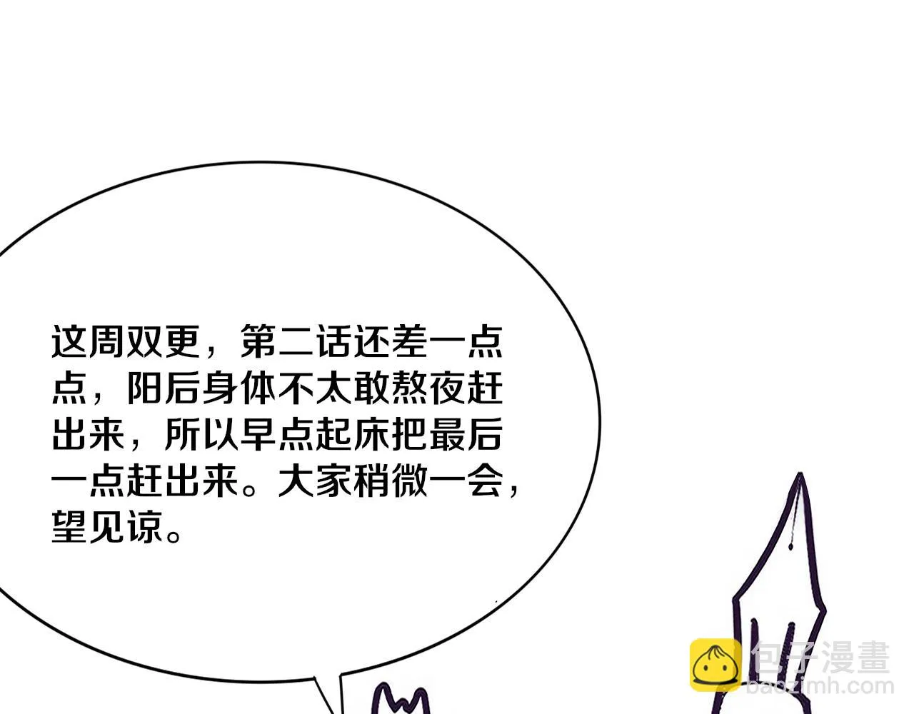 第94话 新的强敌出现！ 第157页