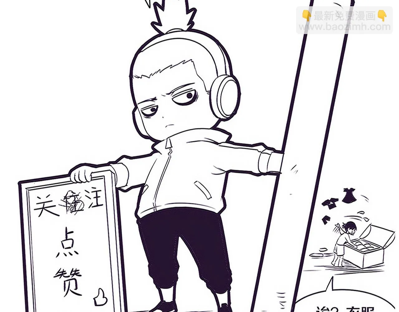 第94话 新的强敌出现！ 第158页