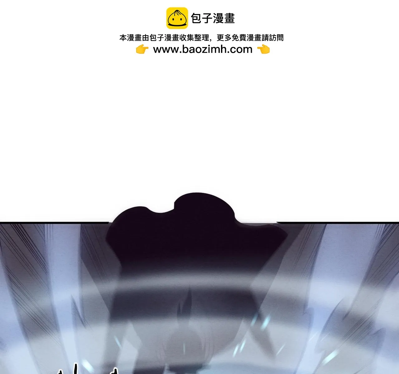 第95话 新的强敌出现！ 第1页