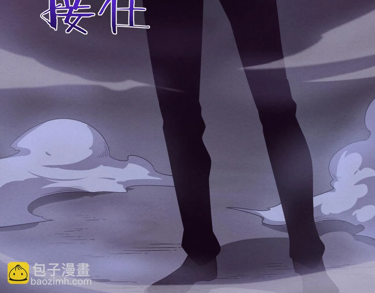第95话 新的强敌出现！ 第8页
