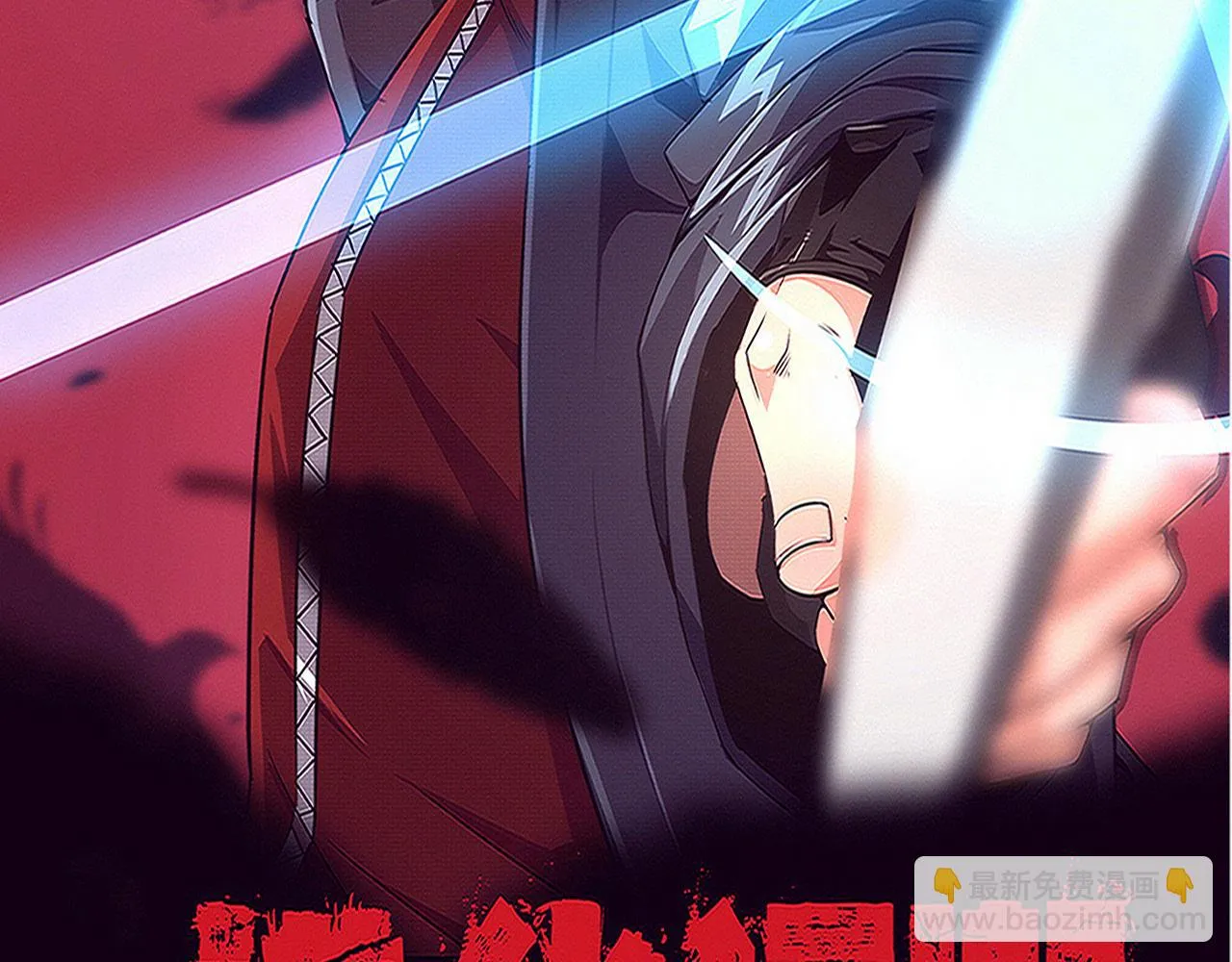 第95话 新的强敌出现！ 第11页