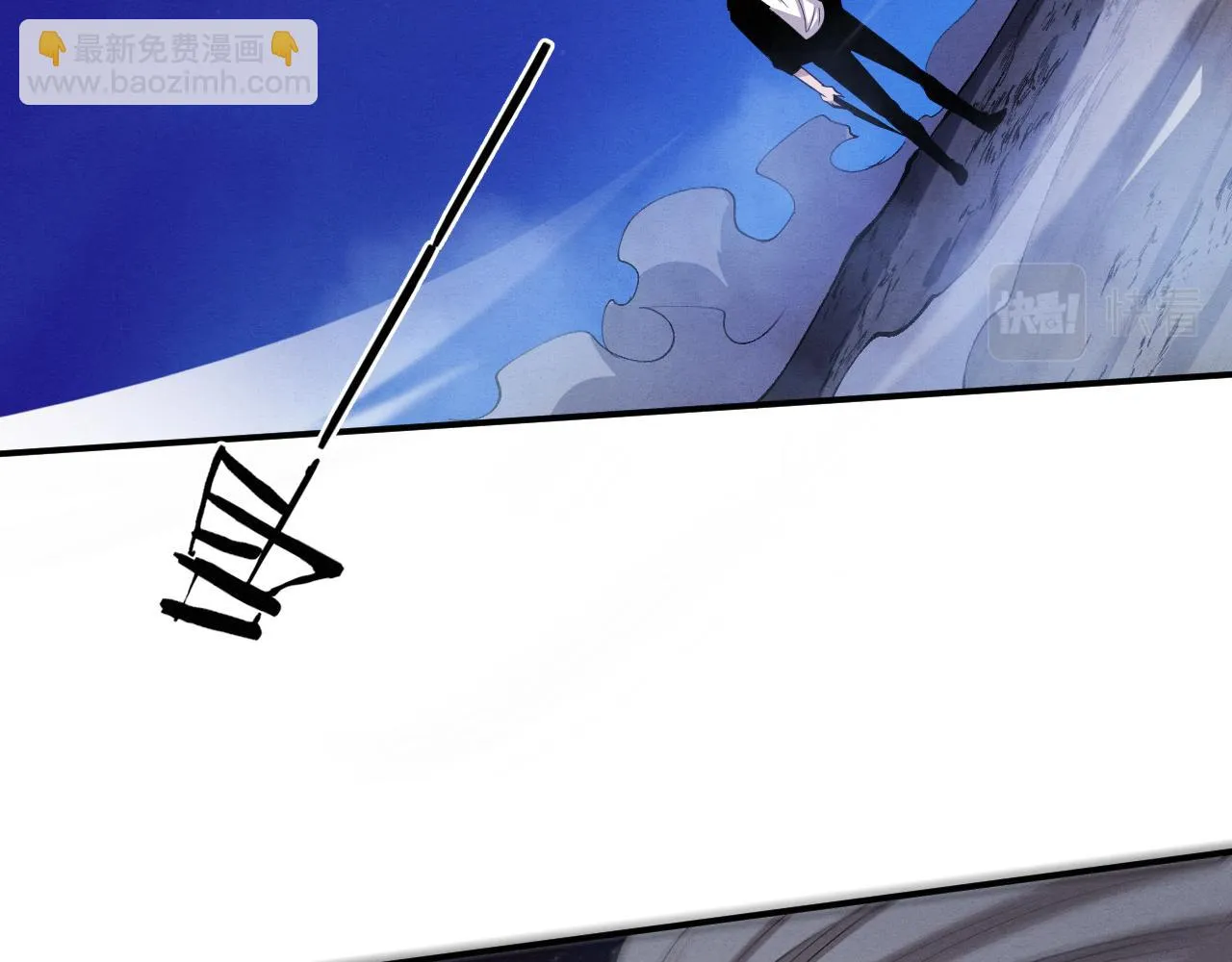 第95话 新的强敌出现！ 第17页