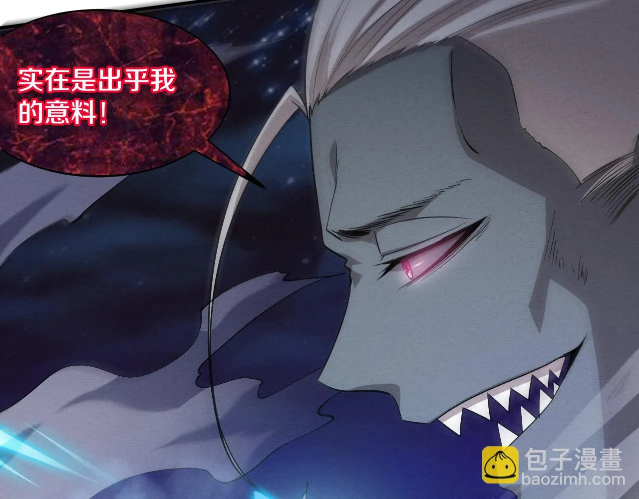 第95话 新的强敌出现！ 第18页