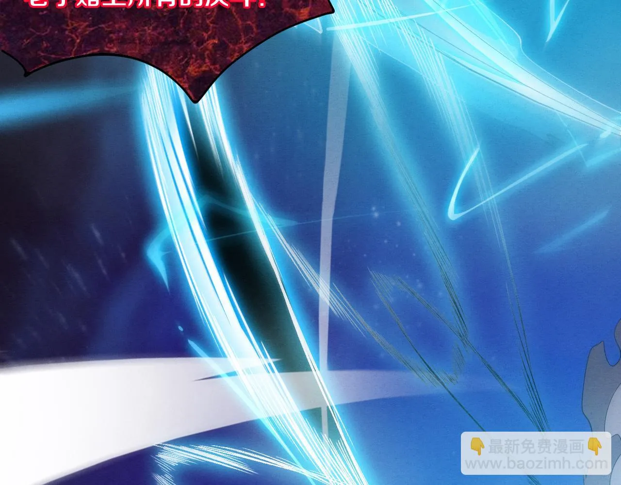 第95话 新的强敌出现！ 第23页