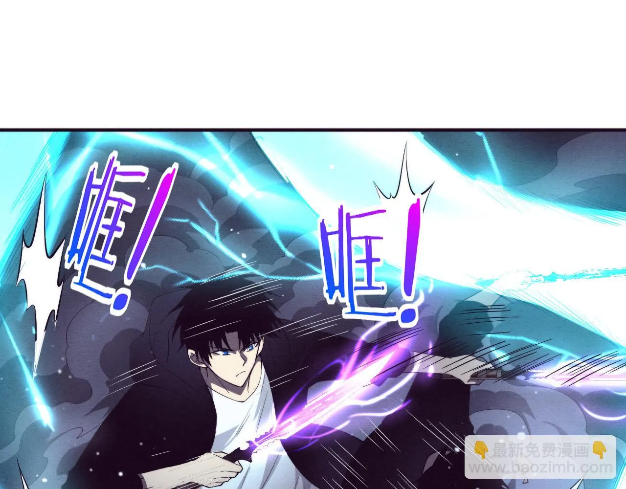 第95话 新的强敌出现！ 第26页