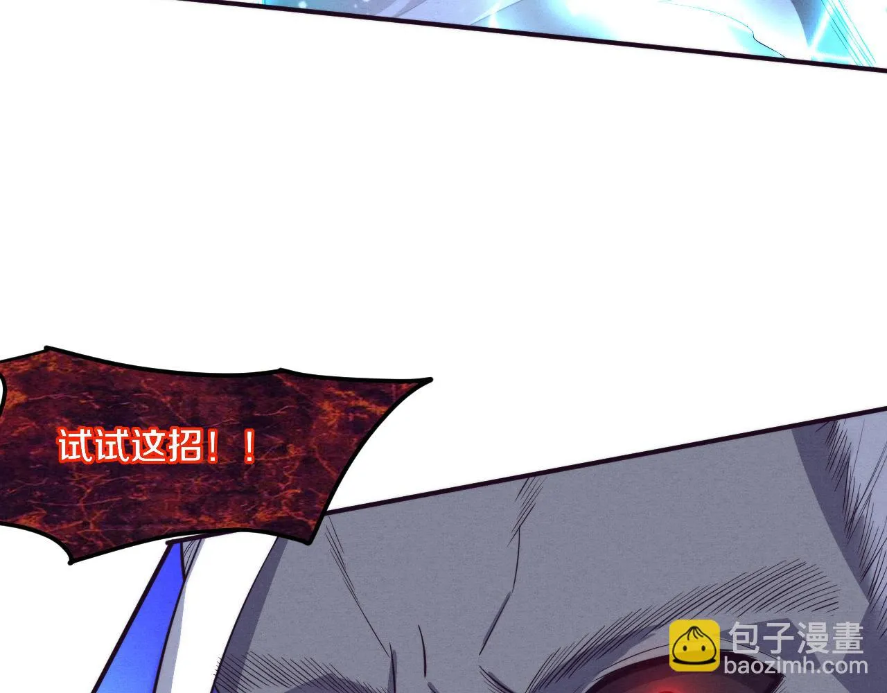 第95话 新的强敌出现！ 第28页