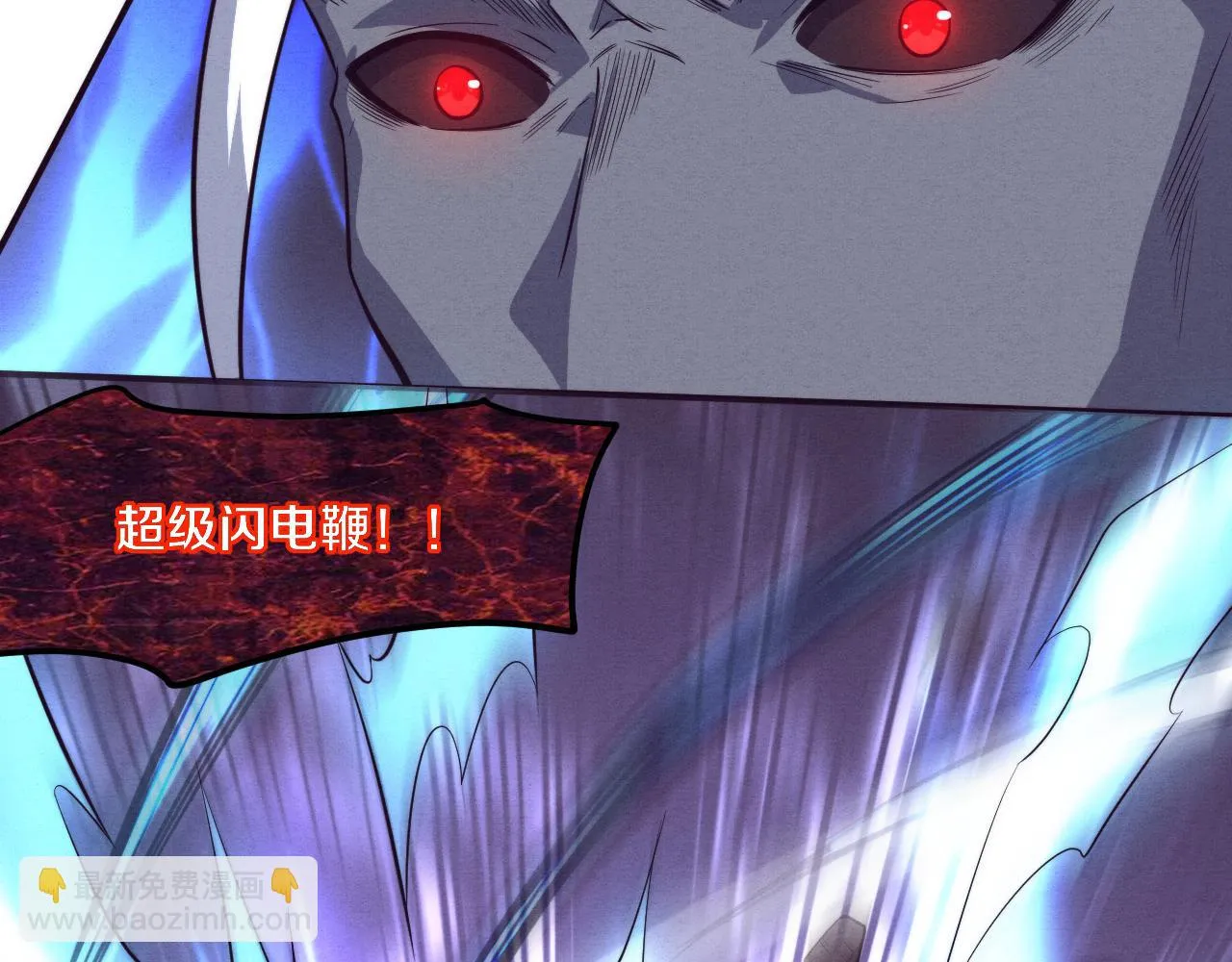 第95话 新的强敌出现！ 第29页