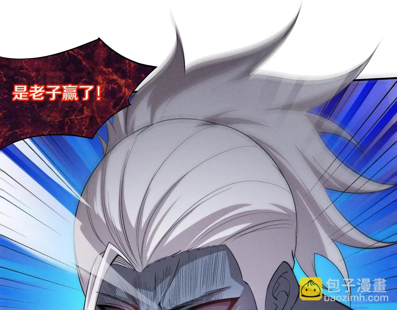 第95话 新的强敌出现！ 第36页