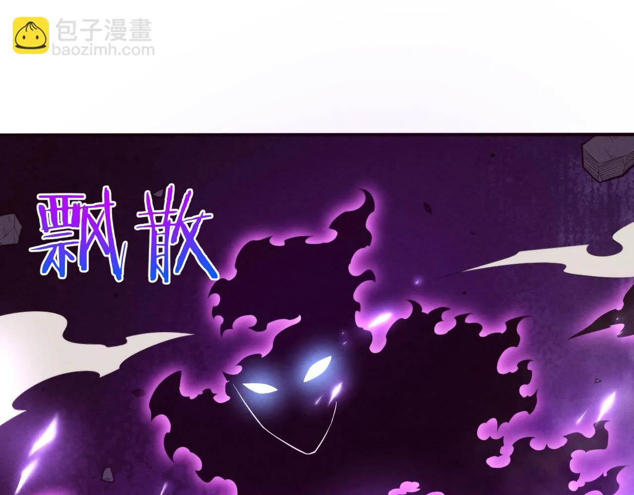 第95话 新的强敌出现！ 第46页