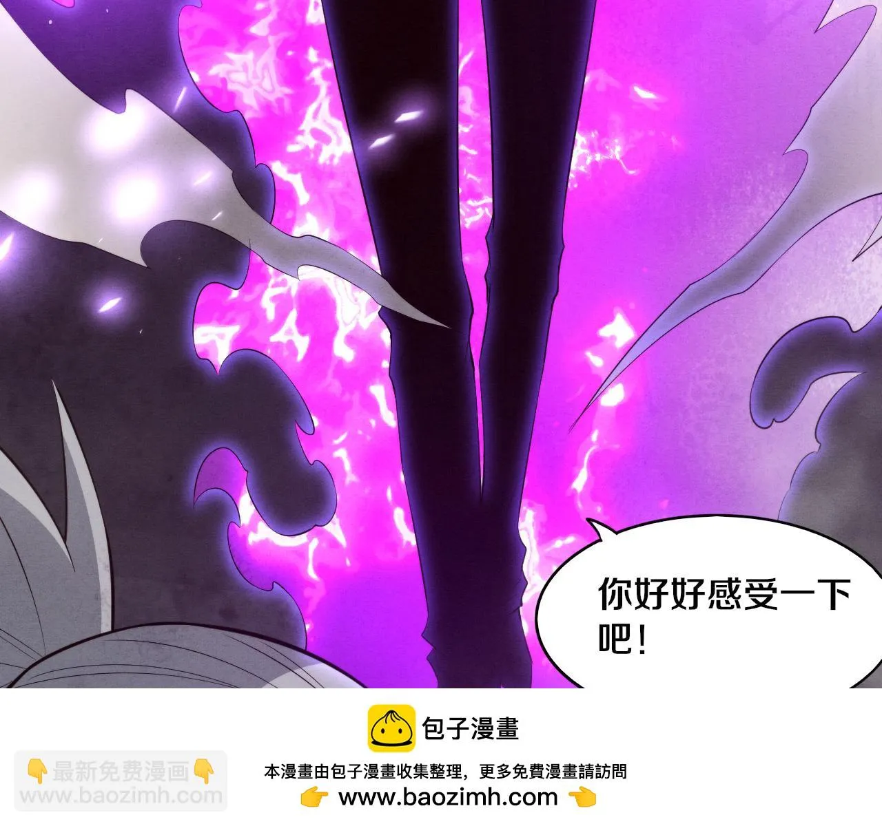 第95话 新的强敌出现！ 第50页