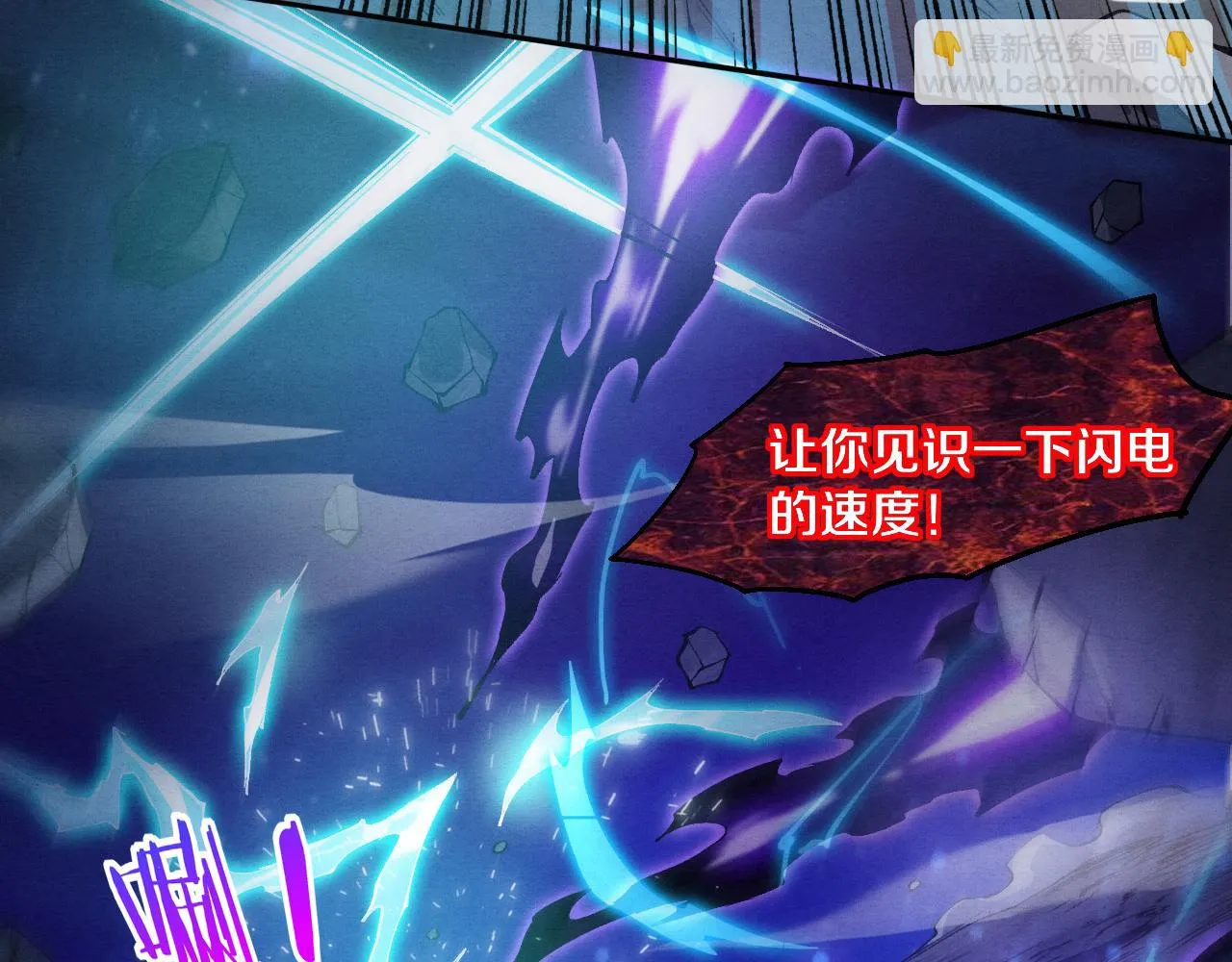 第95话 新的强敌出现！ 第59页