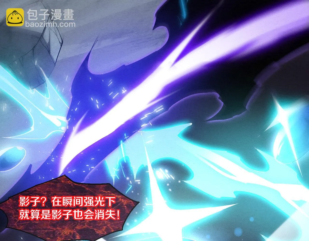 第95话 新的强敌出现！ 第62页
