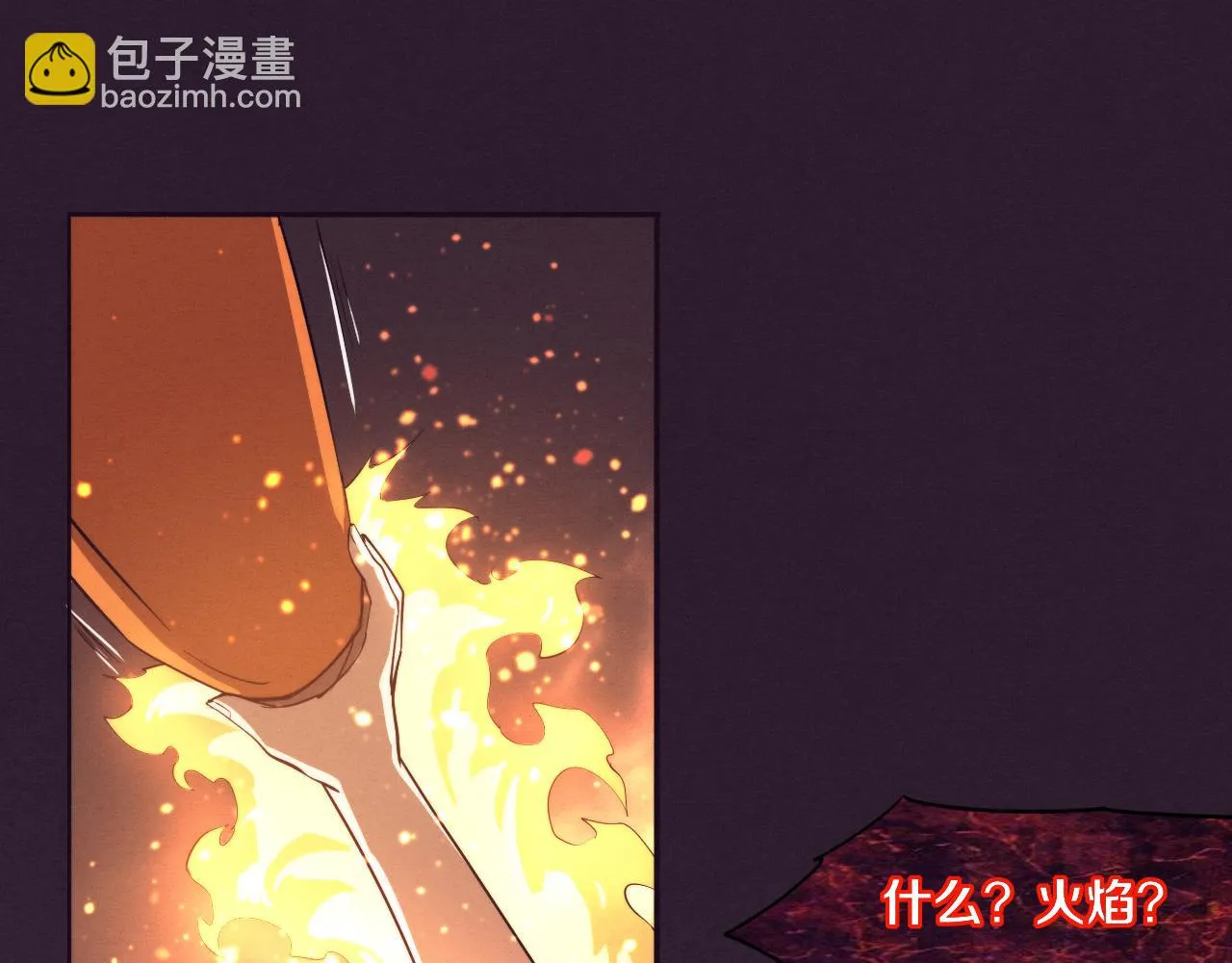 第95话 新的强敌出现！ 第68页