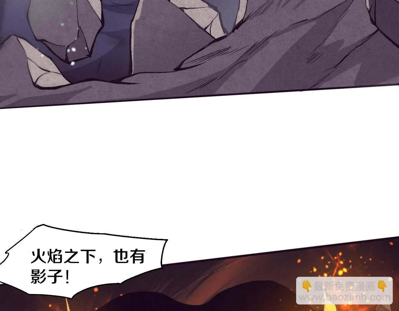 第95话 新的强敌出现！ 第74页