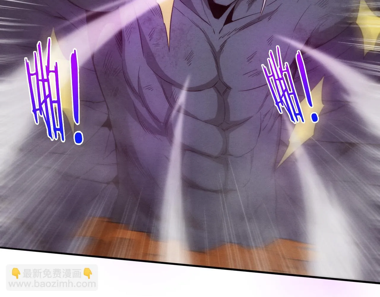 第95话 新的强敌出现！ 第79页