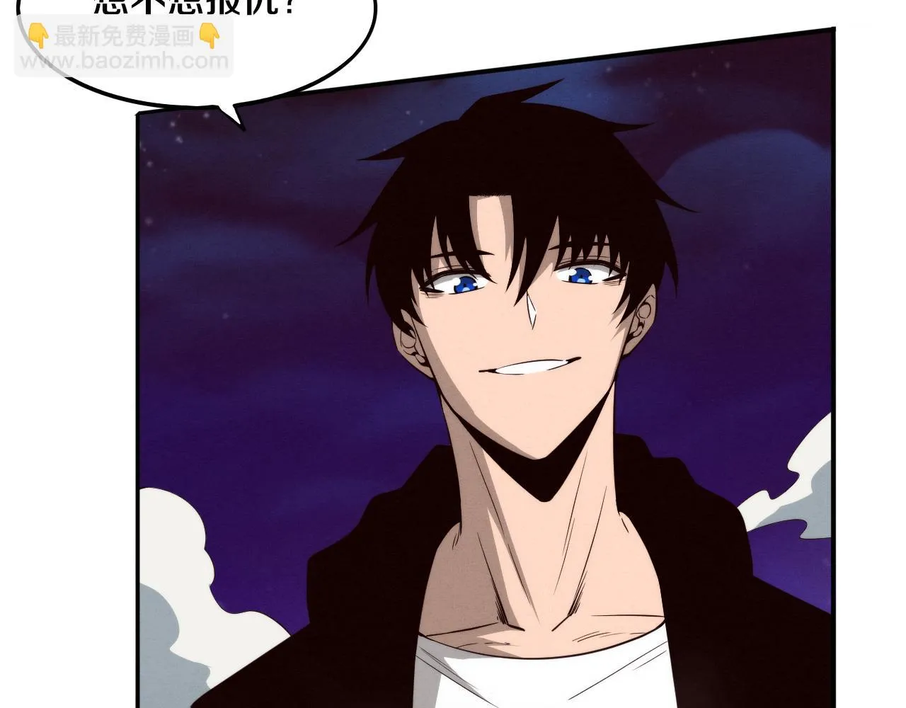 第95话 新的强敌出现！ 第83页