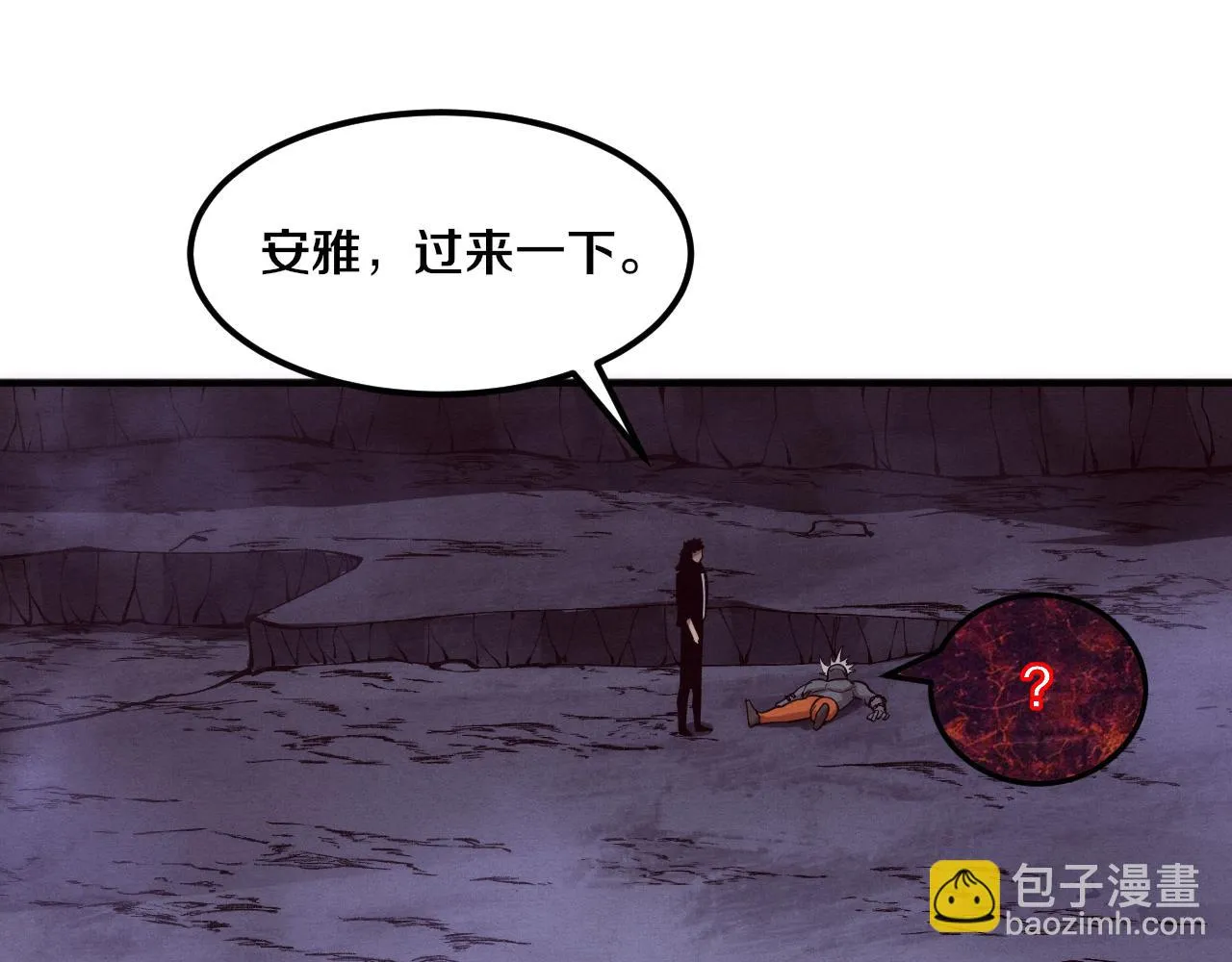 第95话 新的强敌出现！ 第89页