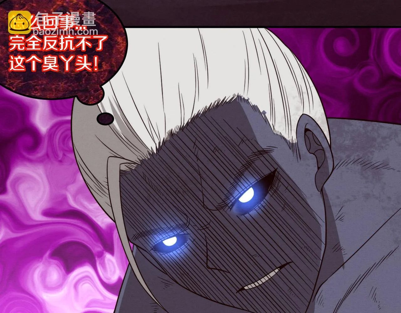 第95话 新的强敌出现！ 第105页